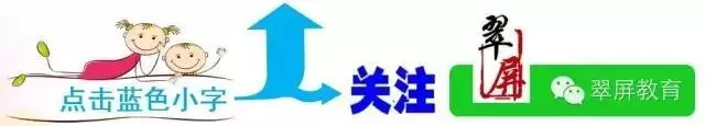 喜报!人民路小学教师在宜宾市小学科学赛课中取得优异成绩 第1张