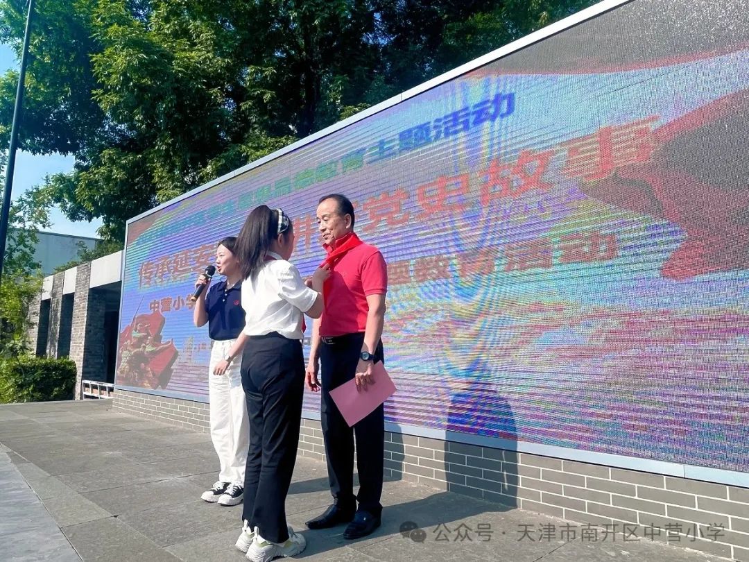 “弘扬延安精神 赓续红色血脉”中营小学新时代“延安精神进校园”系列主题教育活动 第3张 “弘扬延安精神 赓续红色血脉”中营小学新时代“延安精神进校园”系列主题教育活动 第3张