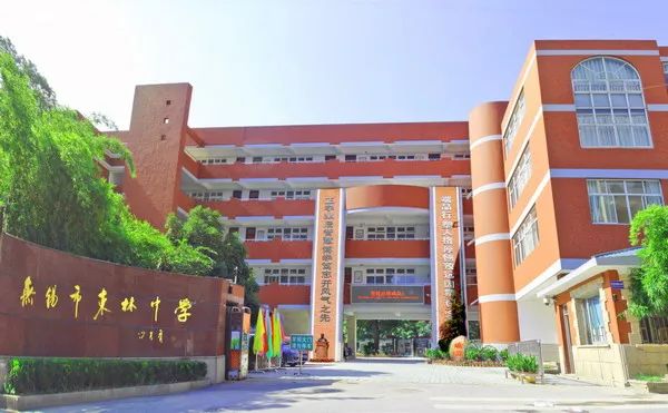即将有变!连元街小学、东林中学、积余实验... 第5张