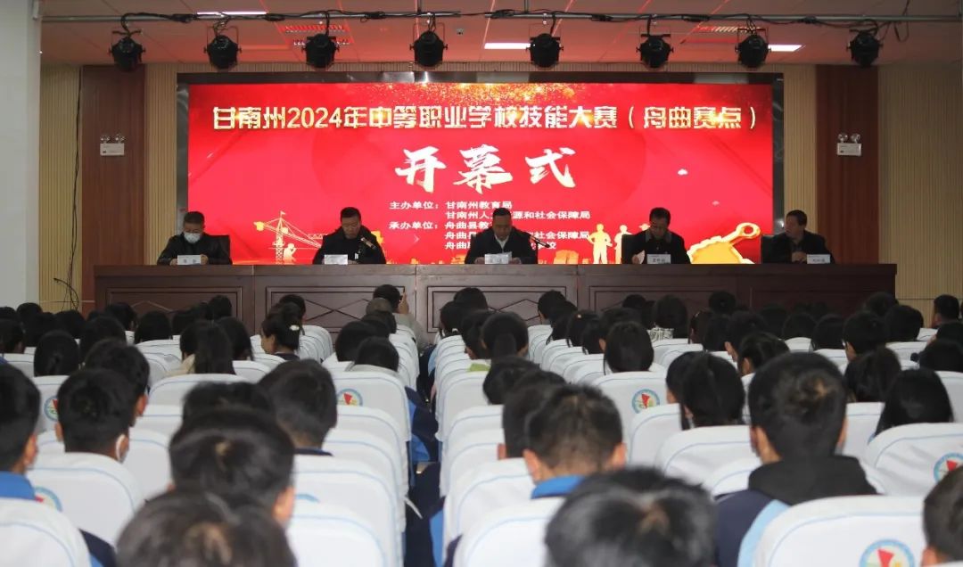 致即将参加中考的初中毕业生们 | 普高不是唯一,职校一样精彩! 第7张