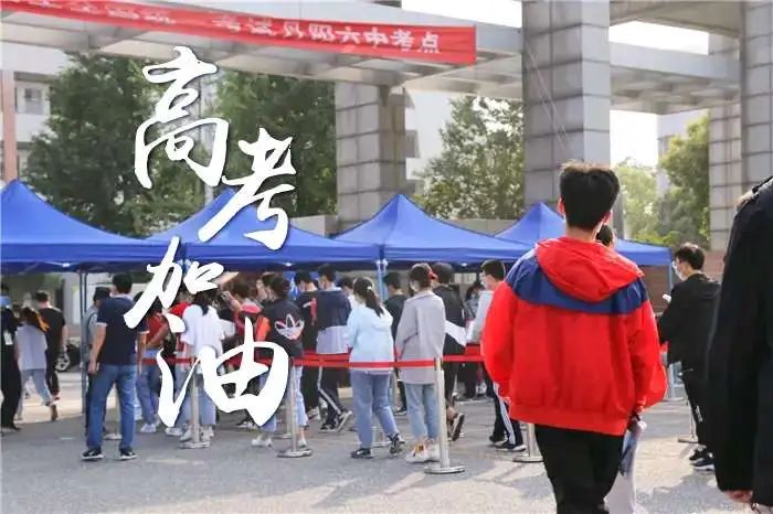 《致高考考生》 第4张 《致高考考生》 第4张
