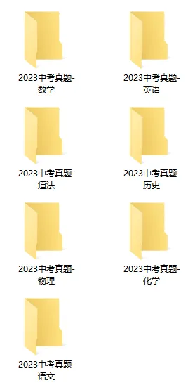 2024年内蒙古中考时间_内蒙古中考各科具体时间安排表总分多少考多少才能上重点高中 第3张