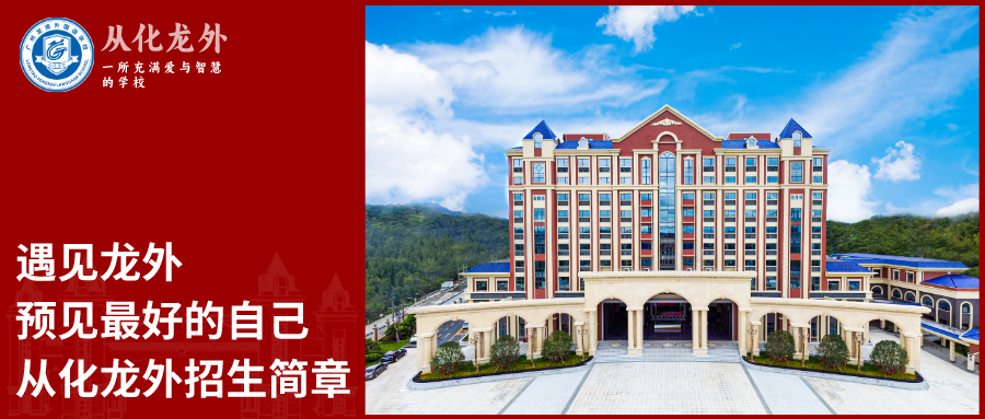 家校同心行 共筑中考梦 第19张 家校同心行 共筑中考梦 第19张