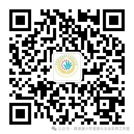 小学道德与法治精品课例《风俗就在我身边》 第26张