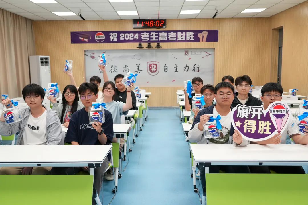 高考加油 |高考壮行,为梦想出征 第32张