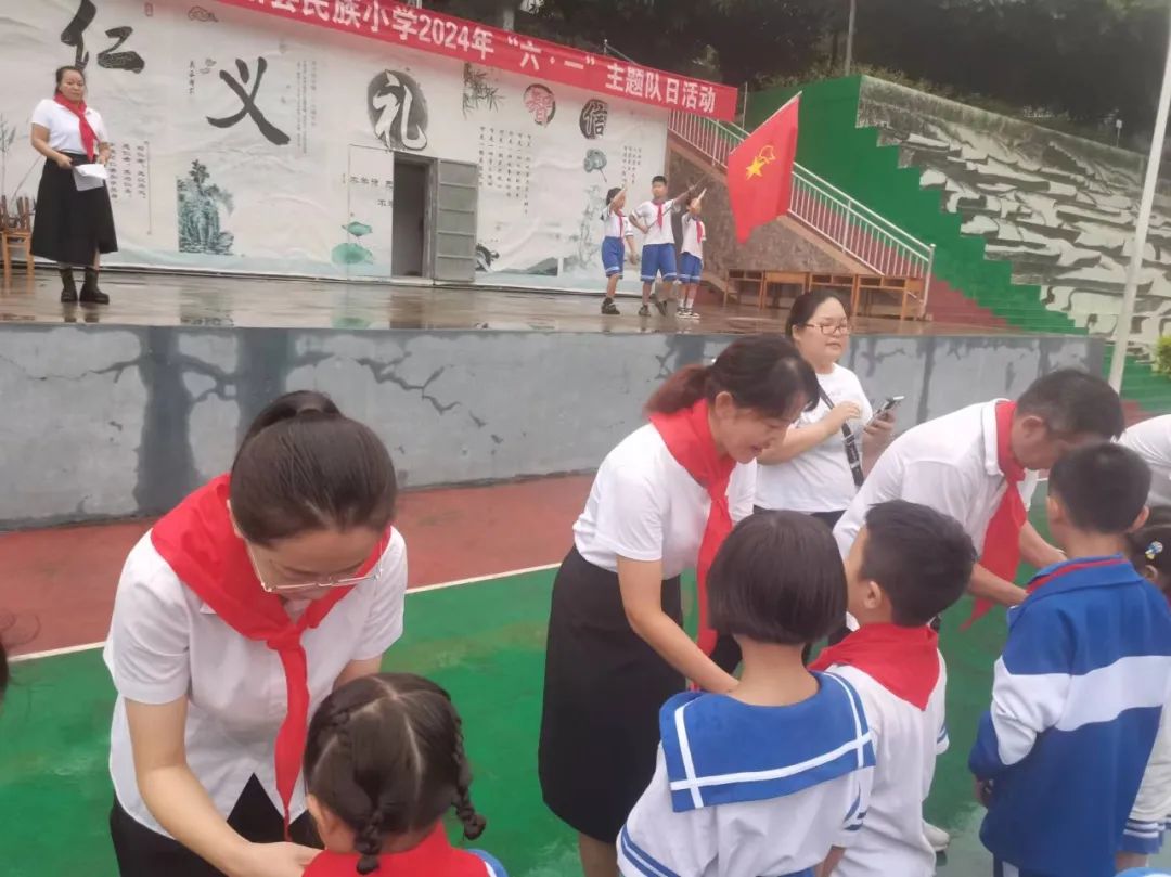 元阳县民族小学2024年“六·一”主题队日活动 第32张 元阳县民族小学2024年“六·一”主题队日活动 第32张