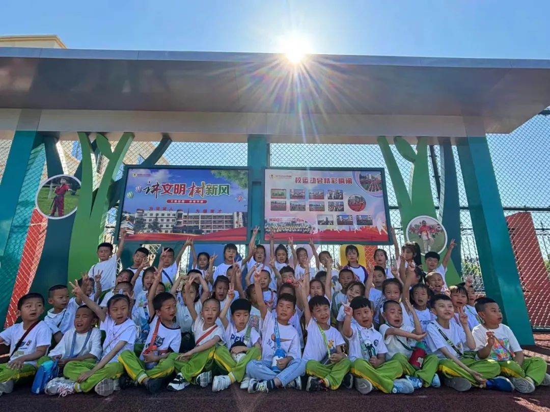【幼小衔接】——走进小学(一) 第59张