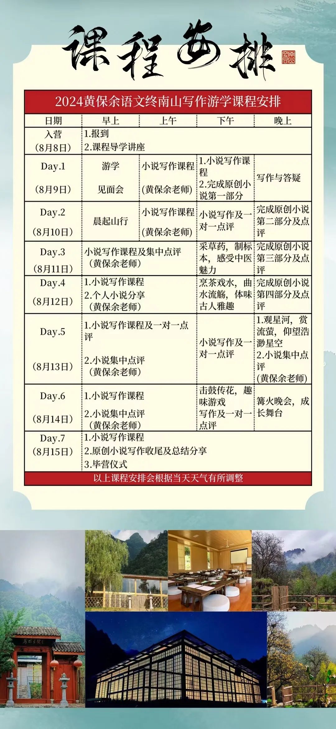 高考文言文答题技巧,合理套用做题飞快! 第3张 高考文言文答题技巧,合理套用做题飞快! 第3张