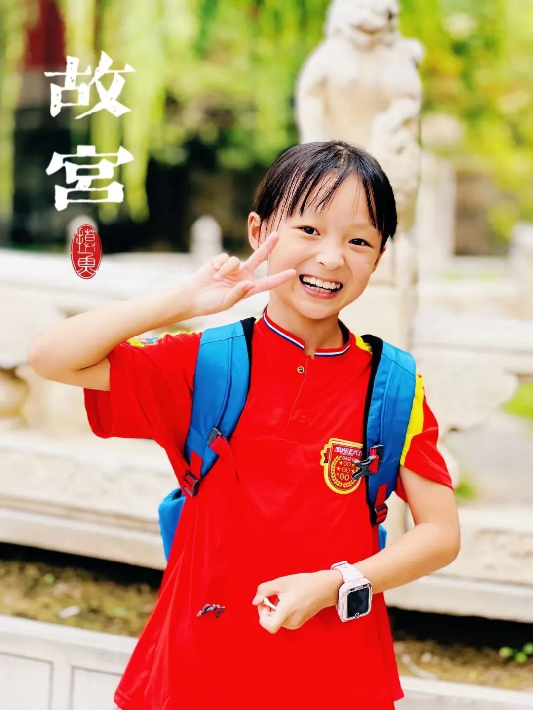 做人中正品 作文中立言 ——星城小学二年级优秀作文分享 第6张 做人中正品 作文中立言 ——星城小学二年级优秀作文分享 第6张