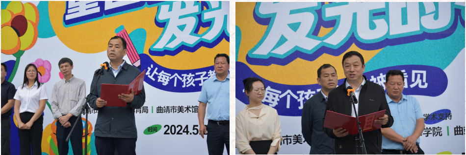 麒麟区北关小学及北关小学太和校区“六.一儿童节”艺术作品展开幕 第17张 麒麟区北关小学及北关小学太和校区“六.一儿童节”艺术作品展开幕 第17张