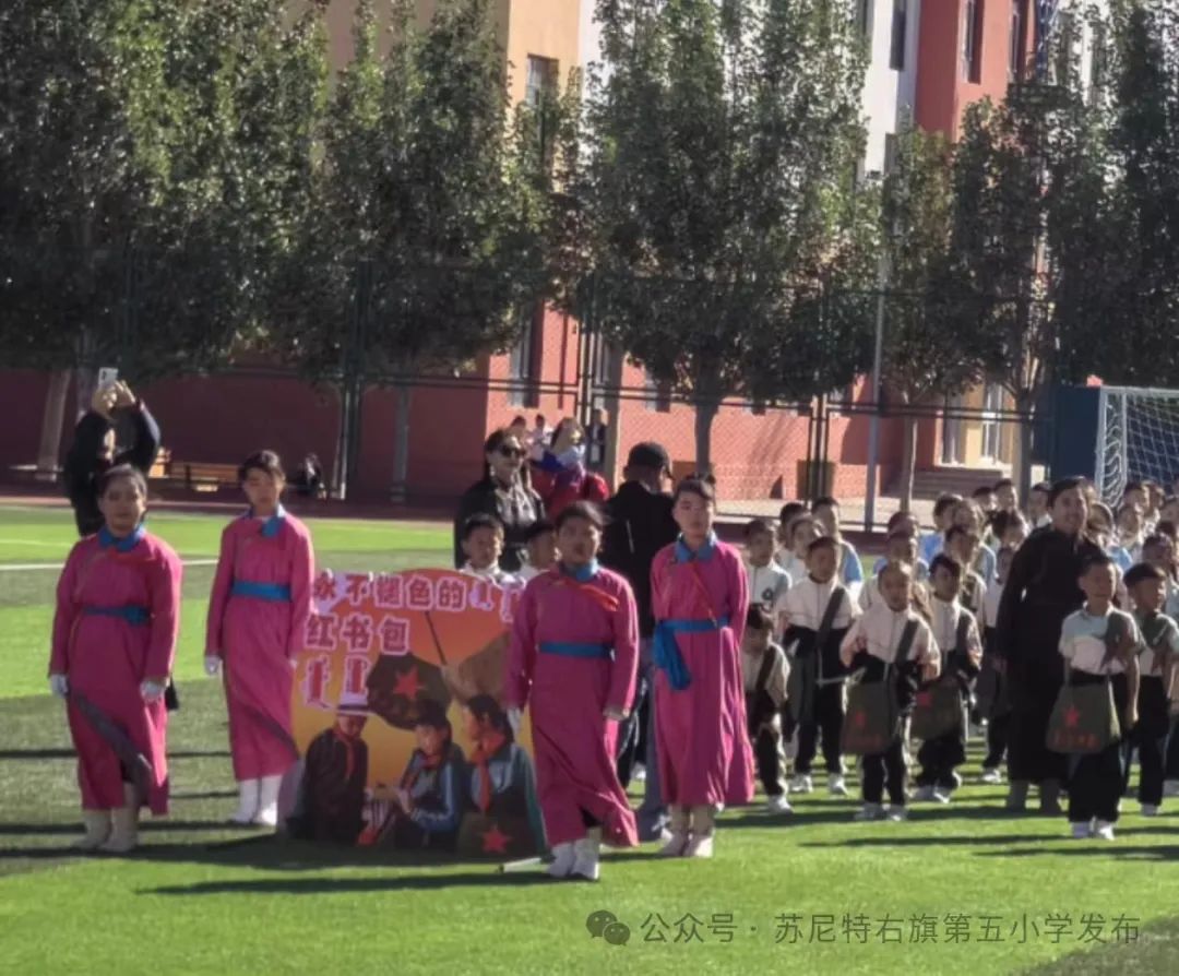 【民族政策宣传月】苏尼特右旗第五小学开展“中华民族一家亲 同心共筑中国梦”民族政策宣传月主题活动 第22张
