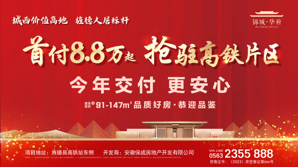 关于2024年高考、中考期间部分路段实行交通管制的通告 第5张