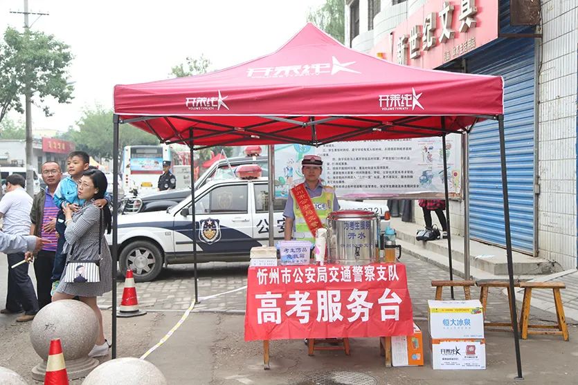 高考倒计时!忻州市高考人数、考点、考场公布!忻州:6月7日~8日实施临时交通管控!还有这些举措 第7张