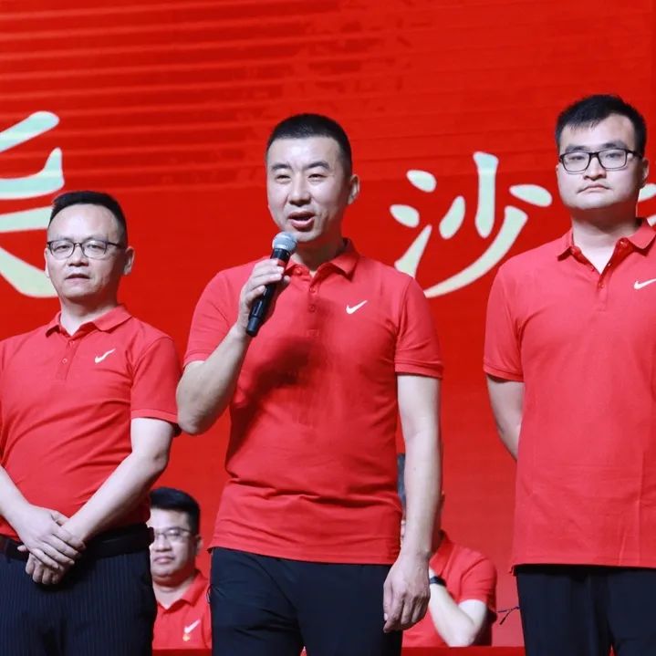 【高考倒计时2天】热血出征,乐中必胜!2024届高三高考出征誓师仪式 第57张 【高考倒计时2天】热血出征,乐中必胜!2024届高三高考出征誓师仪式 第57张