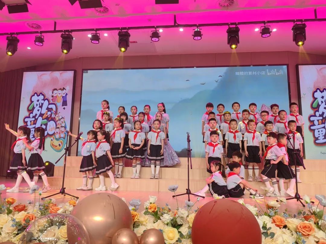 眼有星辰 心有童真 | 滨海实验小学2023级8班六一活动 第35张 眼有星辰 心有童真 | 滨海实验小学2023级8班六一活动 第35张