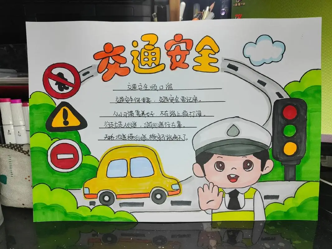 德瑞小学端午节放假通知及温馨提示! 第16张