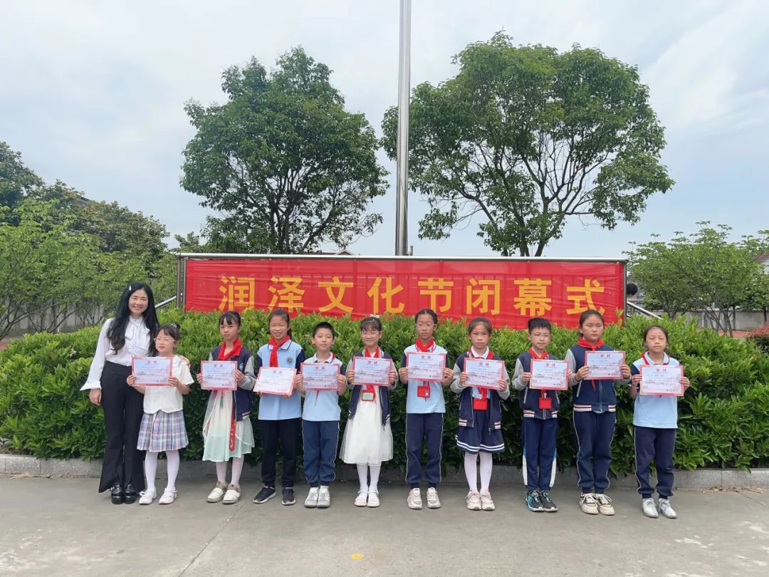 国风雅韵 阅享生活——北厍小学润泽文化节闭幕式 第22张 国风雅韵 阅享生活——北厍小学润泽文化节闭幕式 第22张