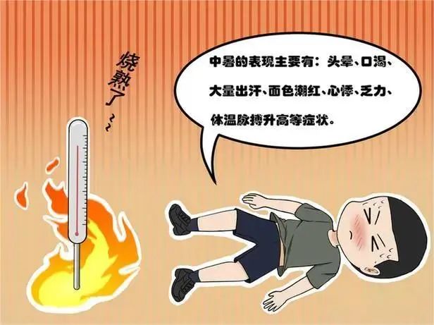 苏辙中学高考、中考以及端午放假期间致学生家长一封信 第9张 苏辙中学高考、中考以及端午放假期间致学生家长一封信 第9张