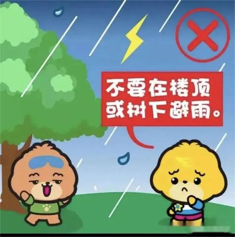 苏辙中学高考、中考以及端午放假期间致学生家长一封信 第8张 苏辙中学高考、中考以及端午放假期间致学生家长一封信 第8张