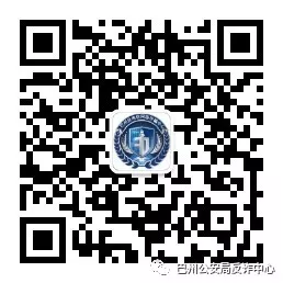 高考在即,防骗秘籍请查收 第5张 高考在即,防骗秘籍请查收 第5张