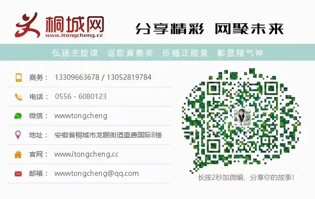 桐城市人民政府关于中考高考期间禁止噪声污染的通告 第1张 桐城市人民政府关于中考高考期间禁止噪声污染的通告 第1张