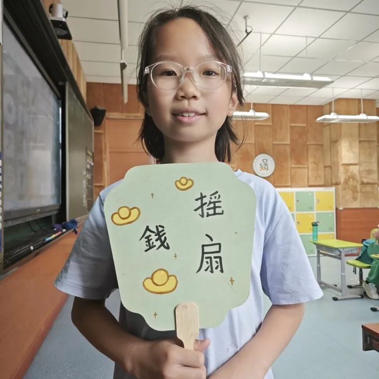 童心飞扬  快乐翱翔——中关村第一小学顺义学校“六一”儿童节嘉年华活动 第210张