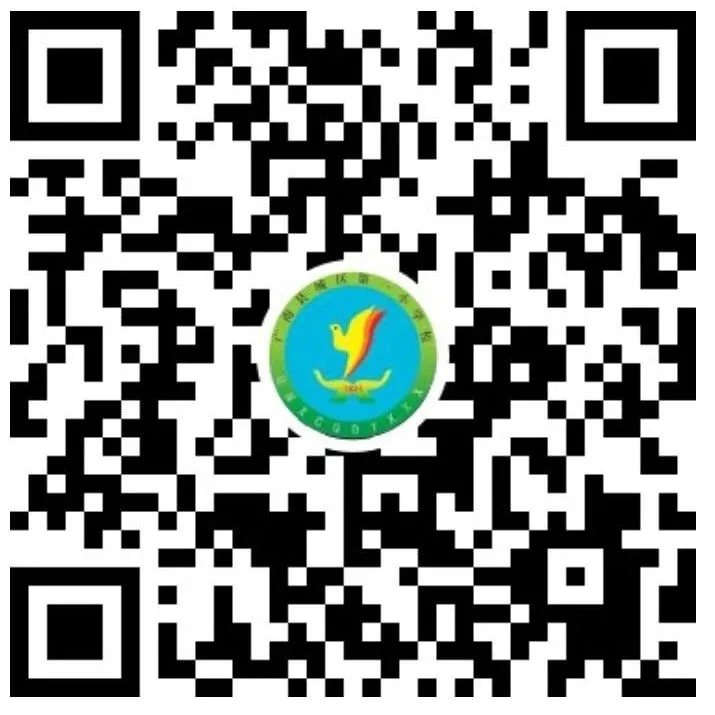 【教研活动】小学初体验 衔接育成长|2024年春季学期广南县城区第一小学校辖区幼小衔接活动 第69张 【教研活动】小学初体验 衔接育成长|2024年春季学期广南县城区第一小学校辖区幼小衔接活动 第69张