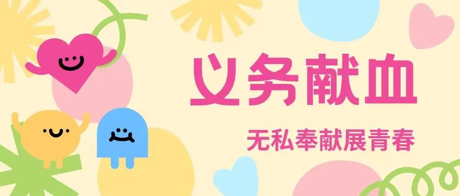 2024高考冲刺倒计时3天! 第11张