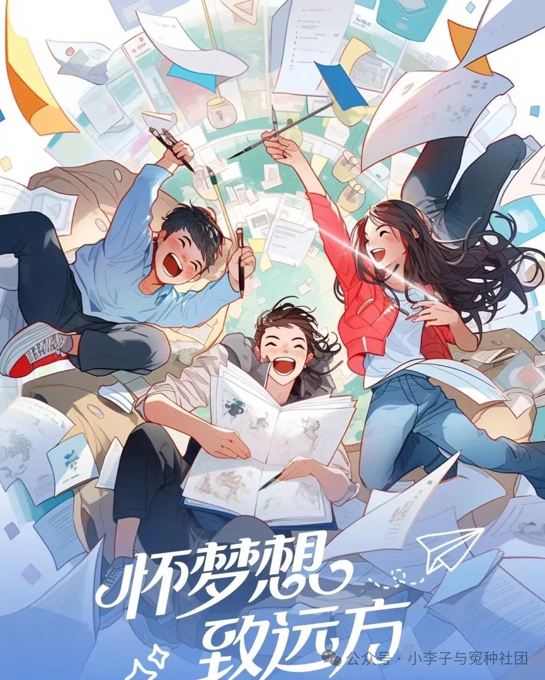 高考倒计时2天 第4张 高考倒计时2天 第4张