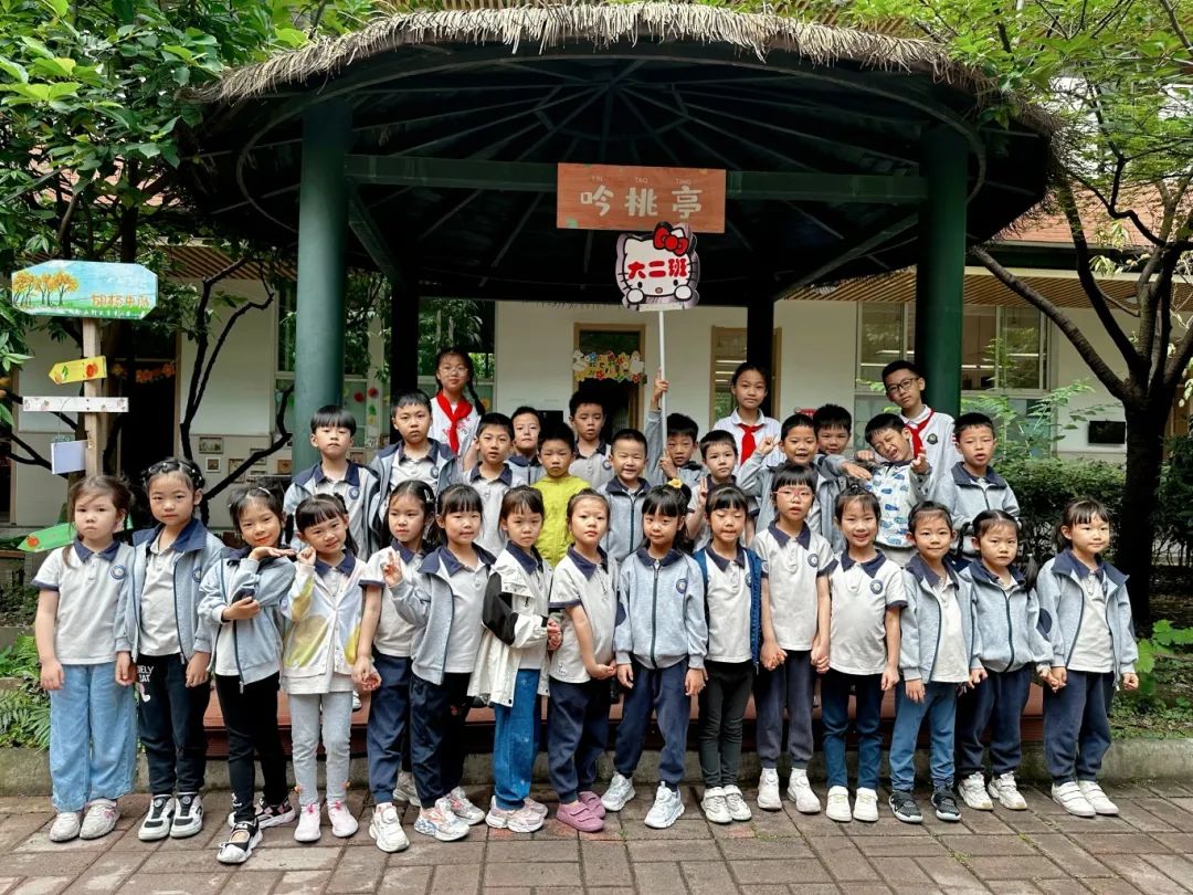 初探小学,礼遇成长 第68张 初探小学,礼遇成长 第68张