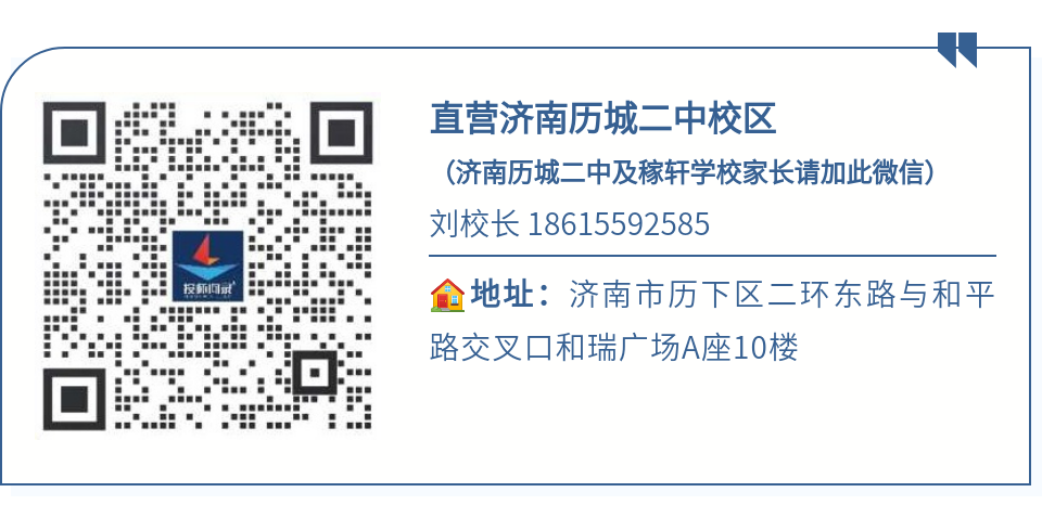 高考准考证这些信息一定要关注!(为了高考生请转发) 第11张
