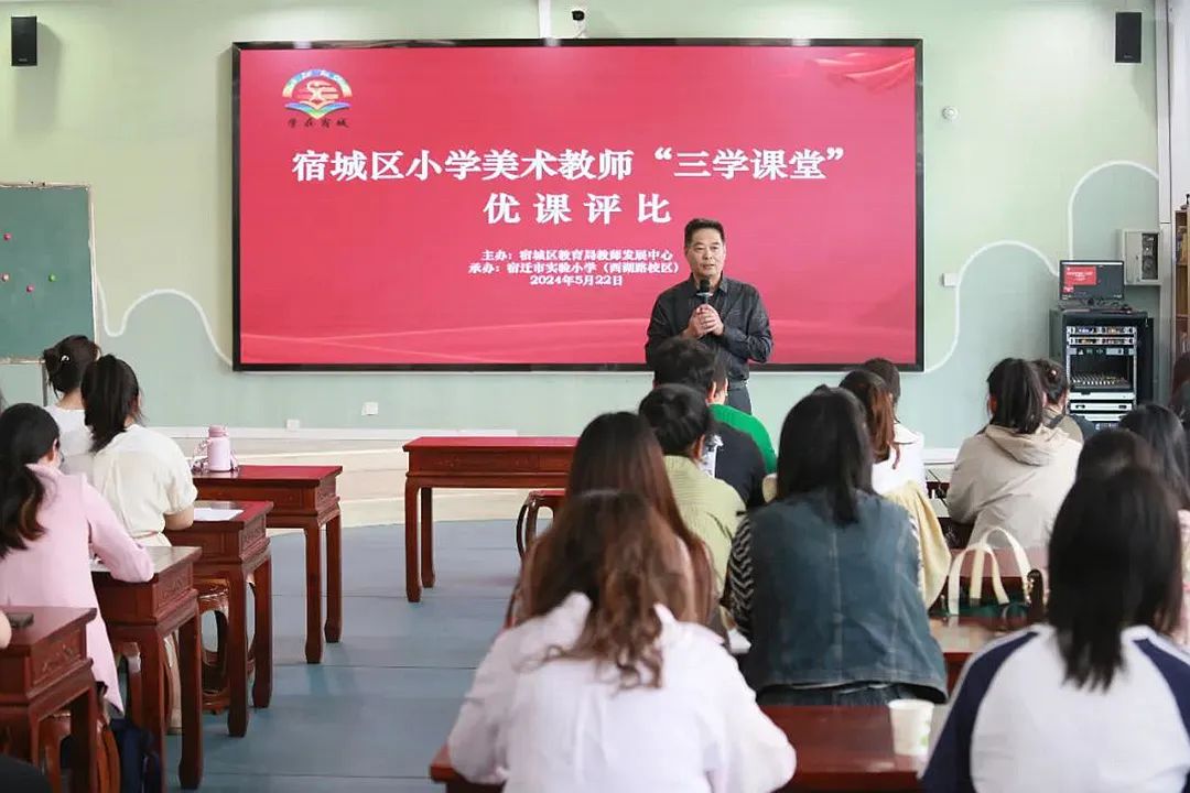 【宿迁市实验小学100+26】培养完整的人 做更好的自己—— 宿迁市实验小学五月大事记 第15张 【宿迁市实验小学100+26】培养完整的人 做更好的自己—— 宿迁市实验小学五月大事记 第15张