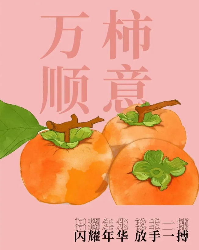 2024为高三冲刺高考激励的祝福语短句2.0版 第4张 2024为高三冲刺高考激励的祝福语短句2.0版 第4张