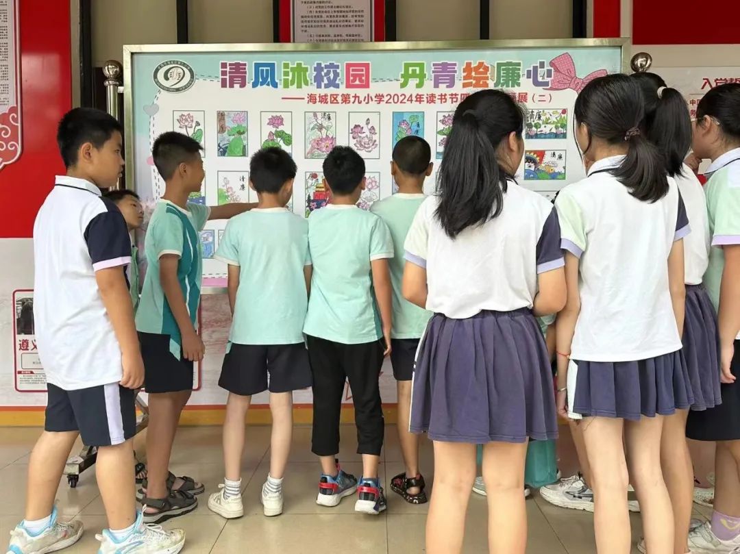 清风沐校园 丹青绘廉心 ——海城区第九小学 2024年读书节活动四年级成果展 第12张