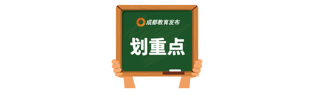 嘘!中高考来了,全城禁噪声 第1张 嘘!中高考来了,全城禁噪声 第1张