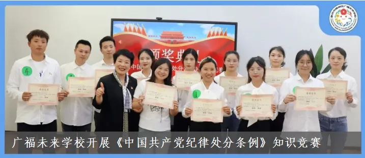 加入我们 | 广福未来学校招聘小学语文、小学数学教师 第28张 加入我们 | 广福未来学校招聘小学语文、小学数学教师 第28张
