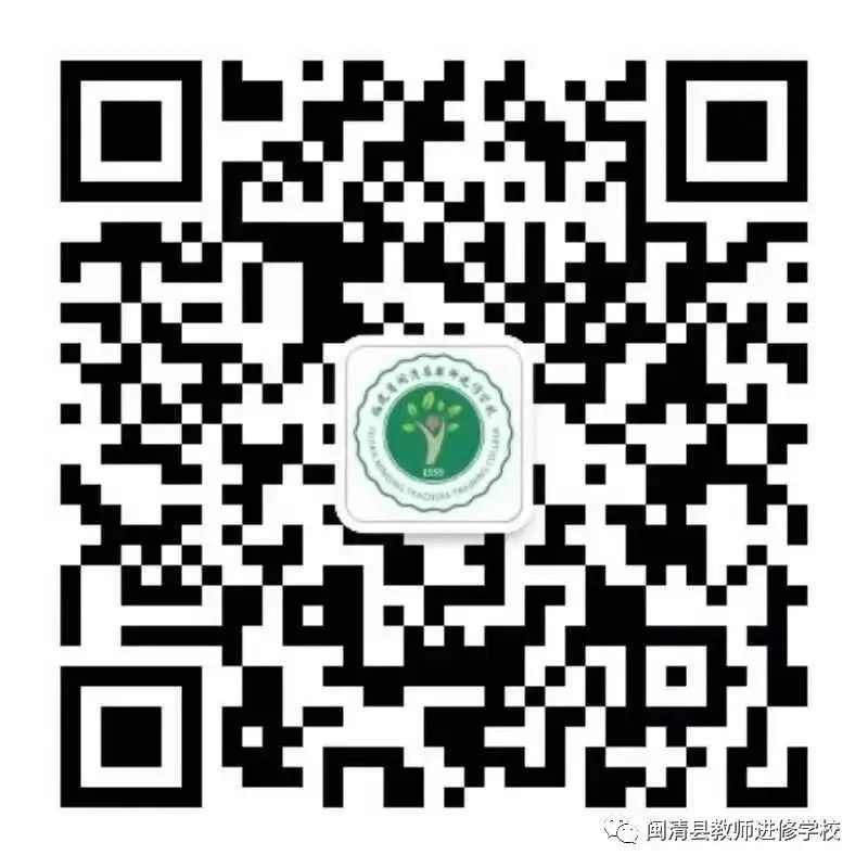 备战2024中考——闽清县教师进修学校开展2023-2024学年中考学科毕业班教师第五次培训暨县域教研活动 第21张 备战2024中考——闽清县教师进修学校开展2023-2024学年中考学科毕业班教师第五次培训暨县域教研活动 第21张