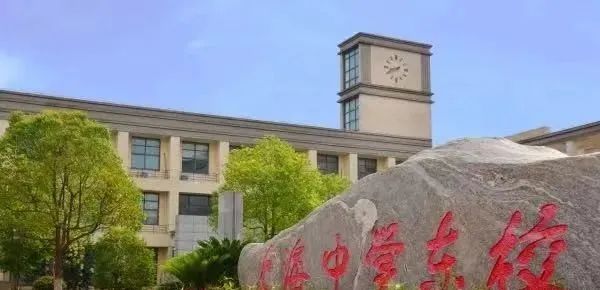 沪上中考|上海16区75所市重点高中特色情况(含23年/22年中考录取情况) 第6张
