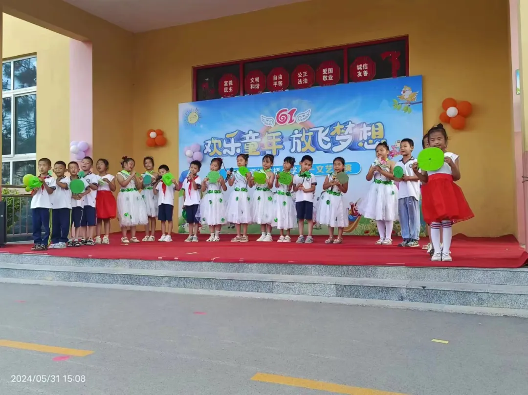 欢乐童年 放飞梦想—杨姑桥小学经典诵读大赛暨六一文艺汇演 第24张 欢乐童年 放飞梦想—杨姑桥小学经典诵读大赛暨六一文艺汇演 第24张