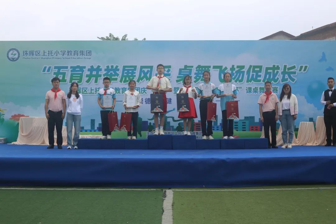 珠晖区上托小学教育集团“五育并举展风采 桌舞飞扬促成长”校园课桌舞大赛 第61张