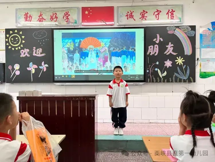 探秘小学 衔接成长 第25张 探秘小学 衔接成长 第25张