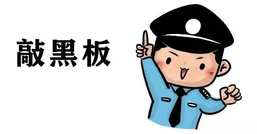 【反诈日历】高考反诈要注意!套路二:出售作弊器材 第4张 【反诈日历】高考反诈要注意!套路二:出售作弊器材 第4张