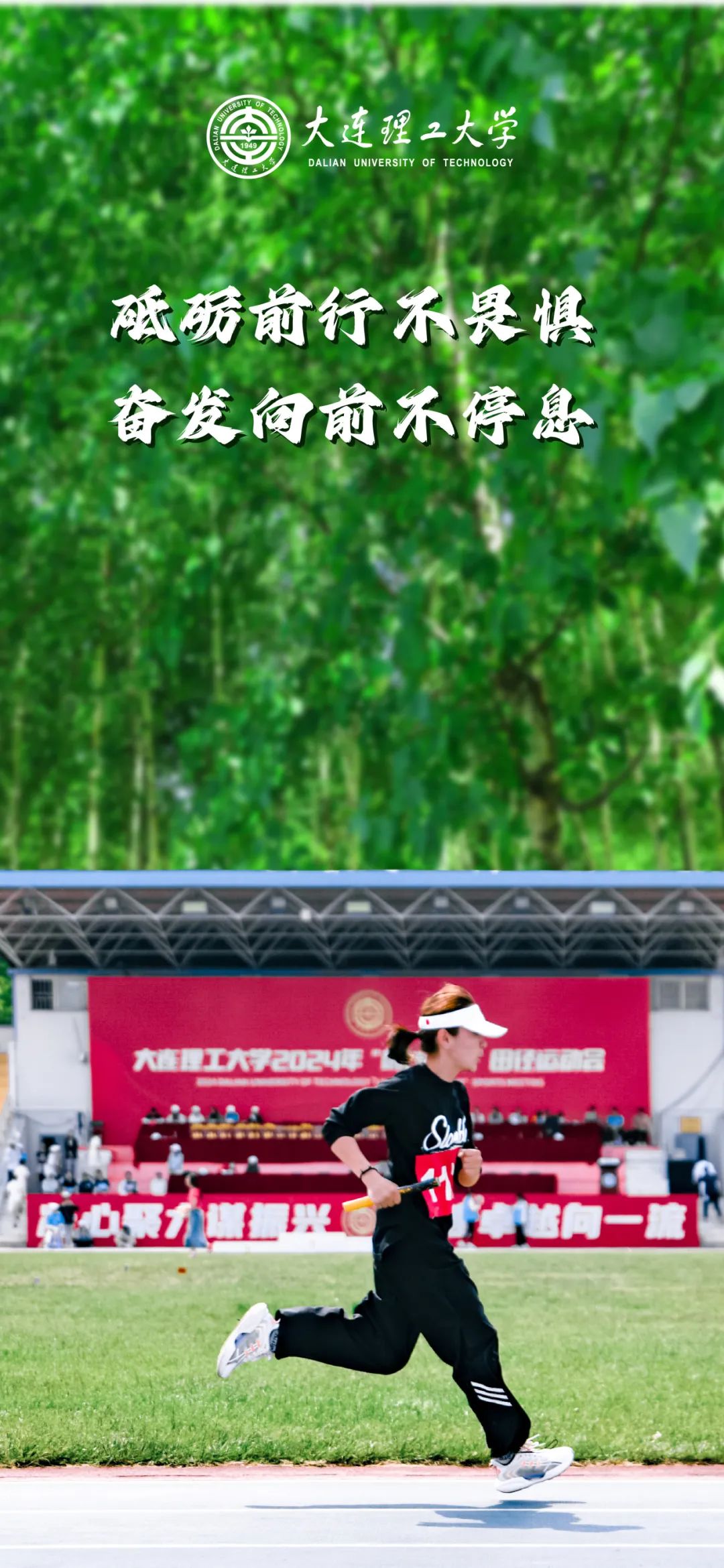高考临近,这份祝福送给全力以赴的你!(第二期) 第2张