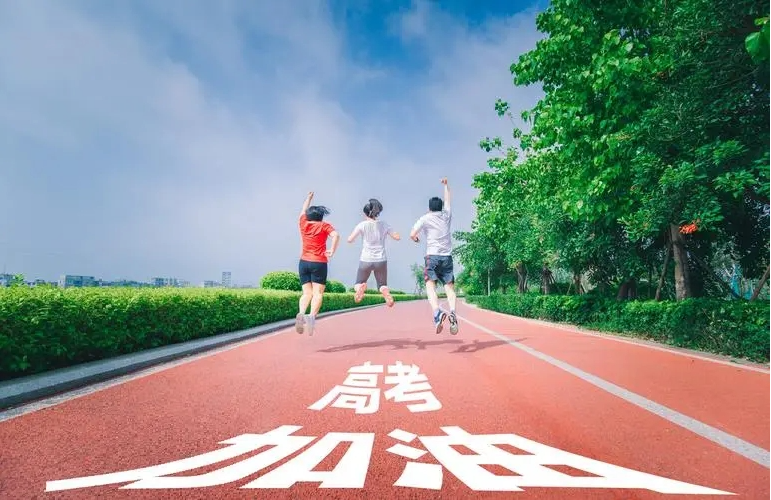 【高考加油】高考逐梦行,不负韶华时~ 第19张