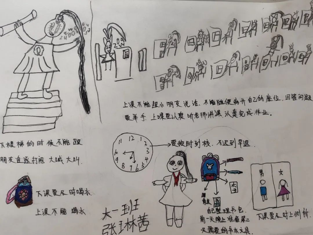 【滴宝园·幼小衔接】小学初体验 幼小零衔接 ——咸阳市秦都区育英名桥幼儿园大班幼小衔接活动 第9张 【滴宝园·幼小衔接】小学初体验 幼小零衔接 ——咸阳市秦都区育英名桥幼儿园大班幼小衔接活动 第9张