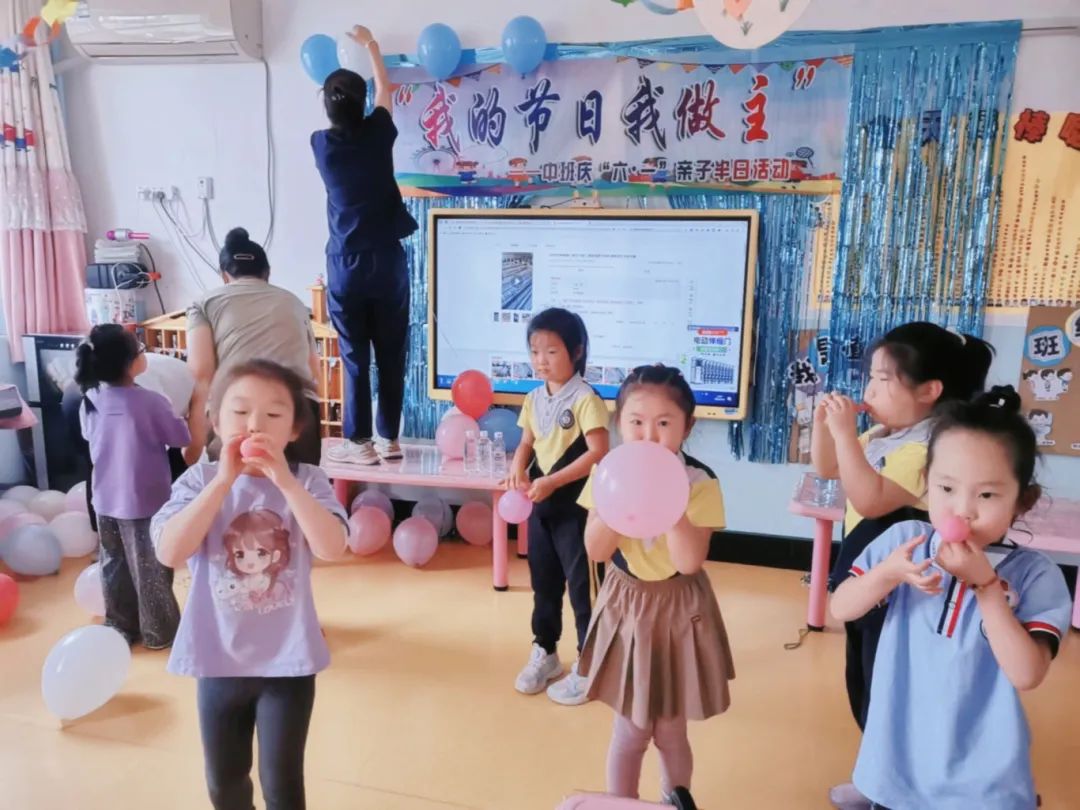 集安市经济开发区中心小学幼儿园“我的节日我做主”庆“六.一”亲子系列活动 第9张 集安市经济开发区中心小学幼儿园“我的节日我做主”庆“六.一”亲子系列活动 第9张