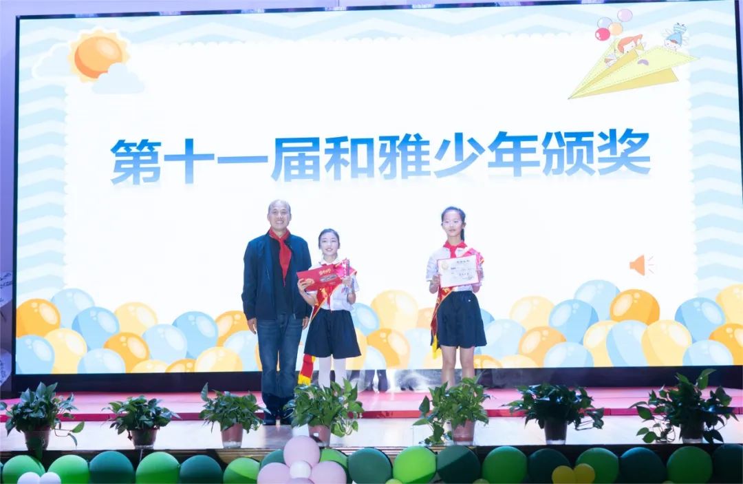六在童趣•一起嗨——九华和平小学举行六一庆典 第8张 六在童趣•一起嗨——九华和平小学举行六一庆典 第8张