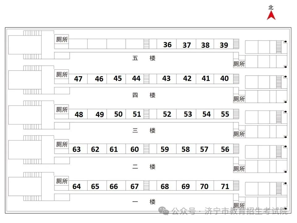 济宁市2024年夏季高考考点示意图及考场分布图公布 第34张
