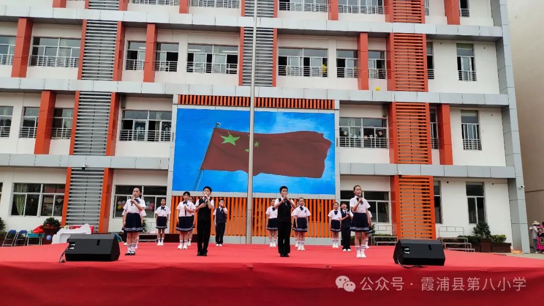 童心萌动  乐享六一——霞浦县第八小学2024年六一系列活动 第53张