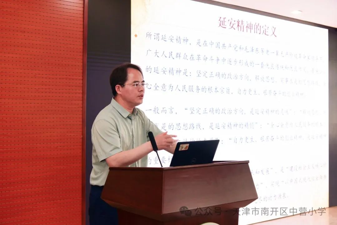 “弘扬延安精神 赓续红色血脉”中营小学新时代“延安精神进校园”系列主题教育活动 第7张 “弘扬延安精神 赓续红色血脉”中营小学新时代“延安精神进校园”系列主题教育活动 第7张